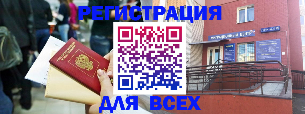 пропишу в квартире в Долгопрудном